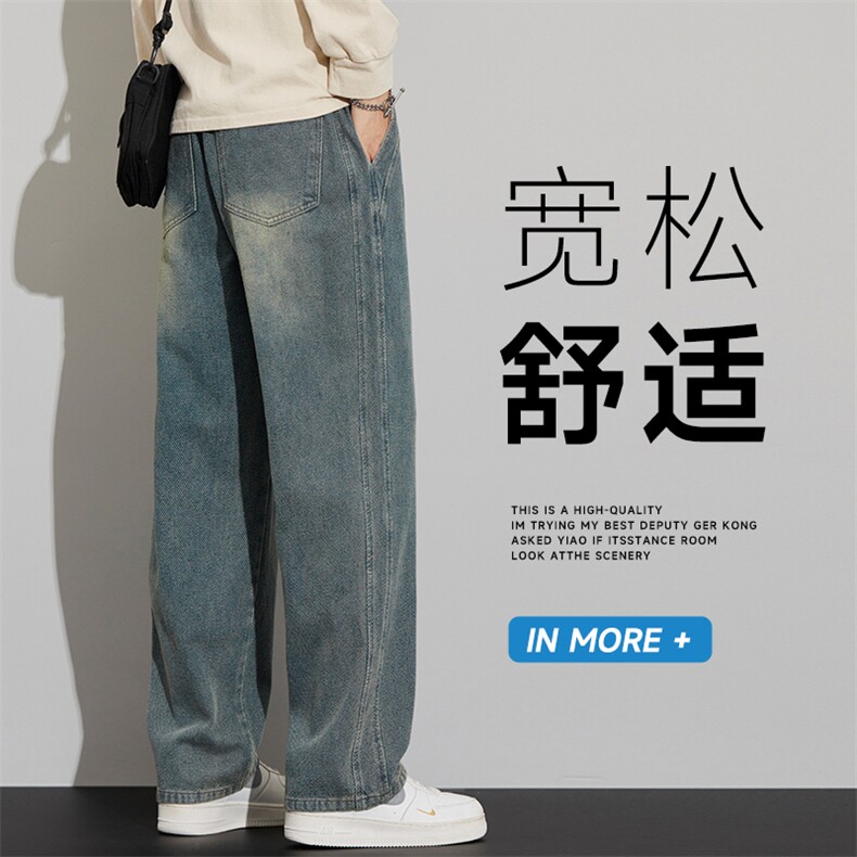 A178 美式复古直筒青少年牛仔垂感长裤潮9315P55限价79图片