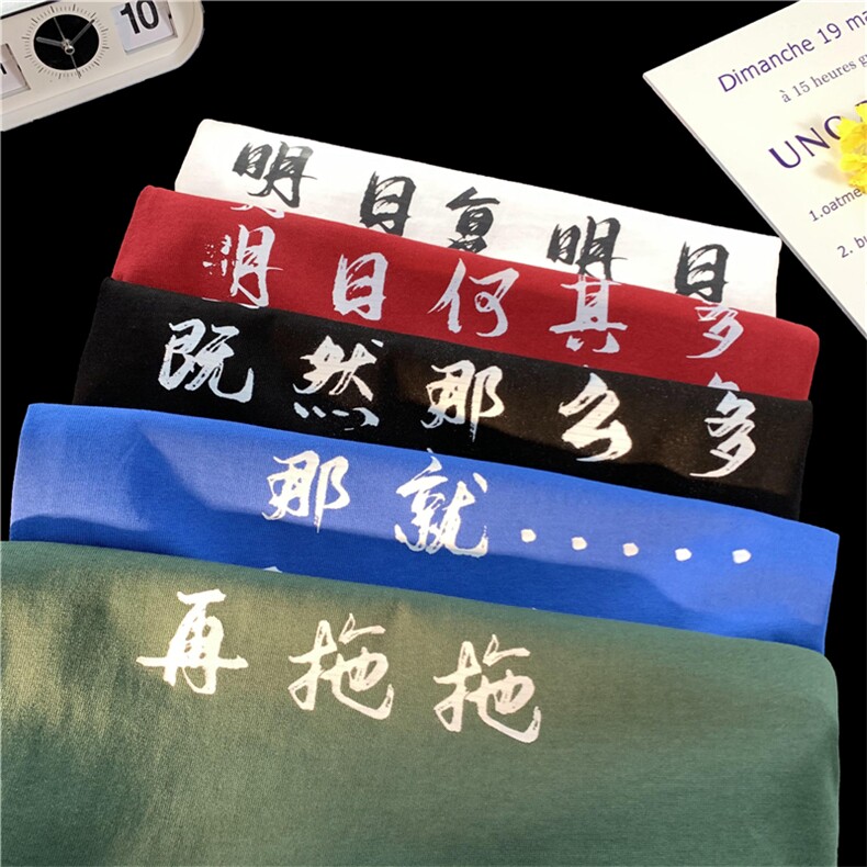 抖音直播供货260克重磅大码美系复古风印花短袖T恤T83-P28控48,男装T恤,电商A158