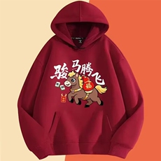 酒红色加绒