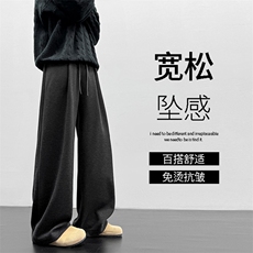 垂感棉羊毛复古潮牌宽松阔腿百搭休闲长裤X1180特批50，男装休闲裤，星座718