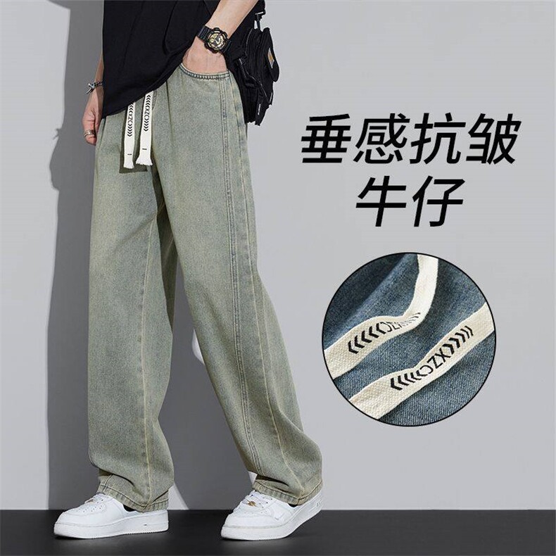美式高街阔腿青少年牛仔裤男生宽松直筒春秋款学生复古裤子696p43,男装牛仔裤,星座224-1