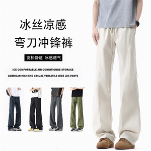 美式高阶春夏轻薄休闲裤弯刀裤多色可选ins情侣裤 K502448-TP25图片