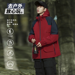 直播数据款 山系户外美式防风防水防污冲锋衣夹克外套 6621-P70图片