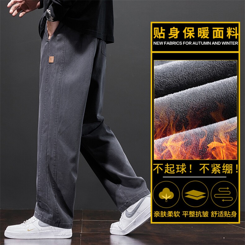 休闲裤男士冬季潮牌宽松直筒工装阔腿运动长裤Z2346-P45/加绒P55,男装工装外套,星座509