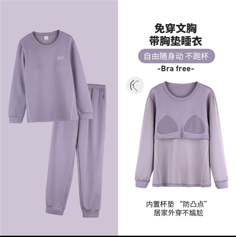 2025年秋季新款可外穿束口家居服春秋季睡衣情侣装男女舒适休闲,居家内衣睡衣套装,泰合衣坊
