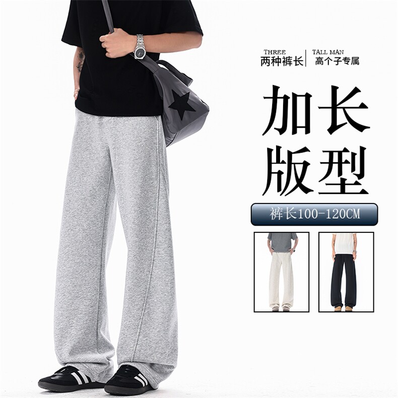 190高个子加长弯刀卫裤男美式高街休闲百搭运动微喇阔腿裤KZ071图片