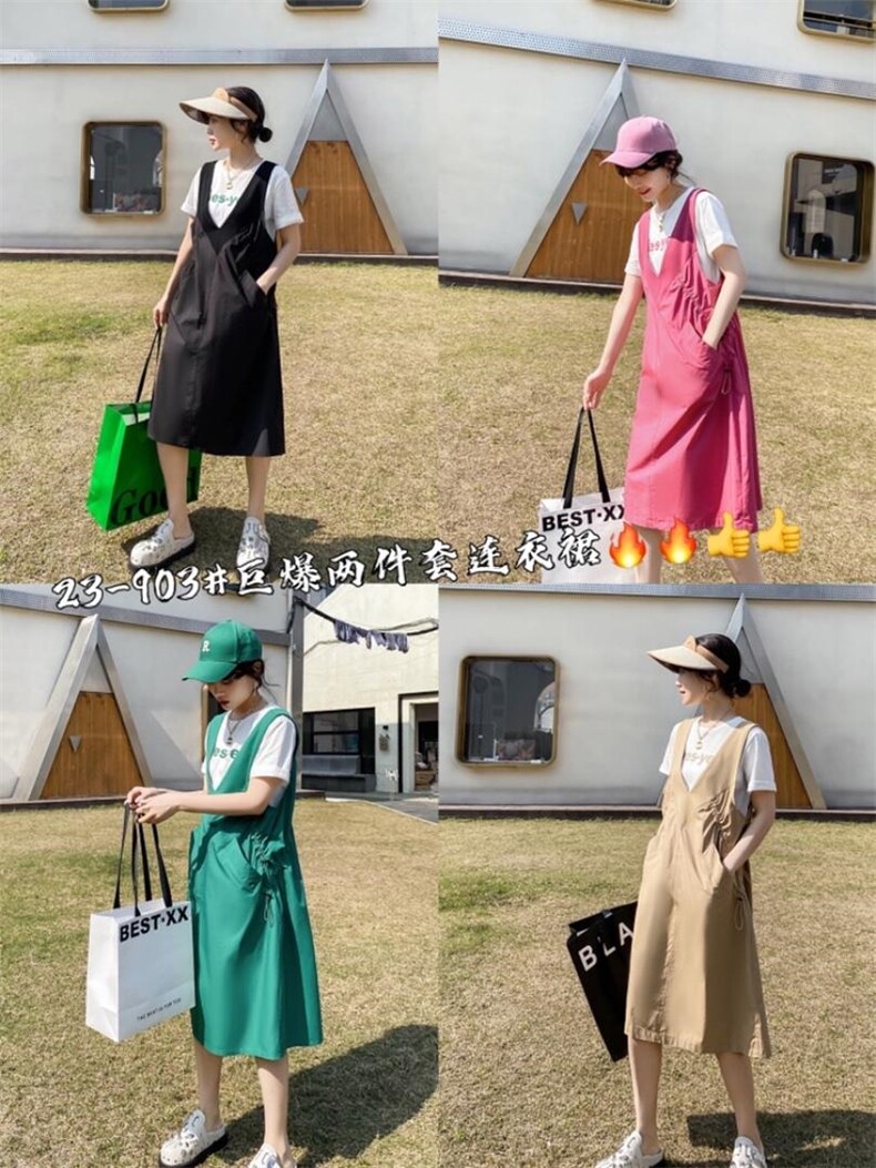 轩轩·魅丽依族 HZMLYZ140997