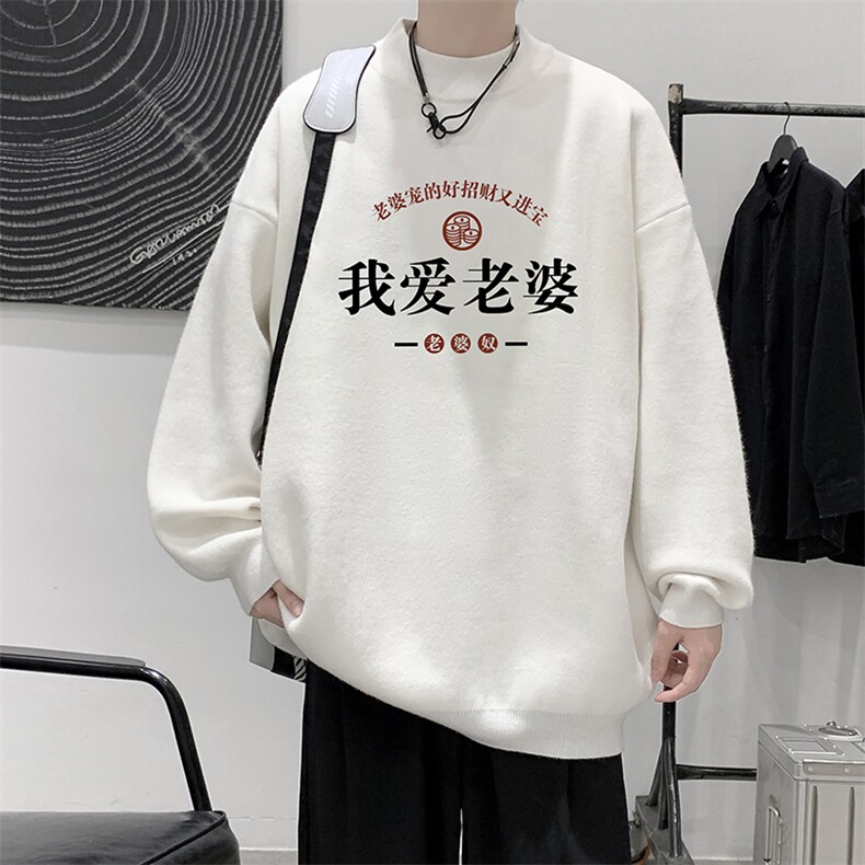 8XL半高领毛衣男大码胖子针织衫毛线衣M18375-P45加绒款-P65,男装针织衫/毛衣,电商A040