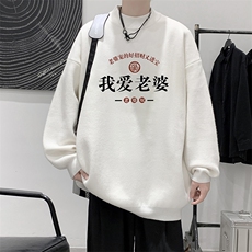 8XL半高领毛衣男大码胖子针织衫毛线衣M18375-P45加绒款-P65，男装针织衫/毛衣，电商A040