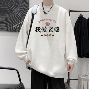 8XL半高领毛衣男大码胖子针织衫毛线衣M18375-P45加绒款-P65