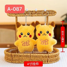 洋洋玩具 蝴蝶皮卡卡