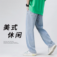 嗨派牛仔-G565色拼接牛仔裤四季通用直筒宽松潮牌休闲特批，男装牛仔裤，星座910