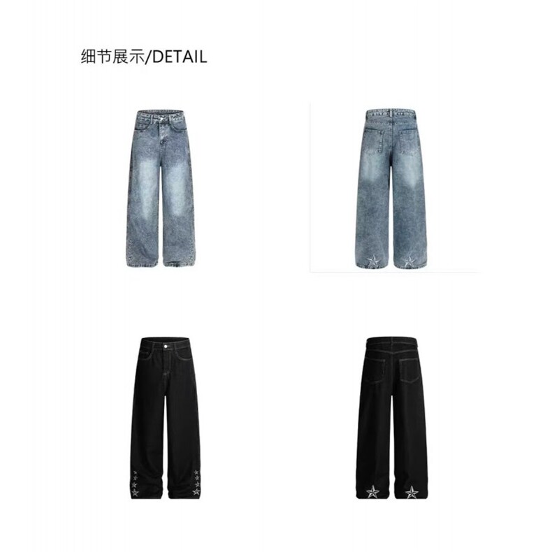 1506-1/KHw171/P45缝解构雪花水洗宽松阔腿牛仔裤直筒休闲长裤男,男装牛仔裤,星座1506-1