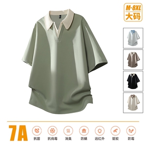 夏季 大码公版拼色翻领POLO衫男休闲T恤短袖图片