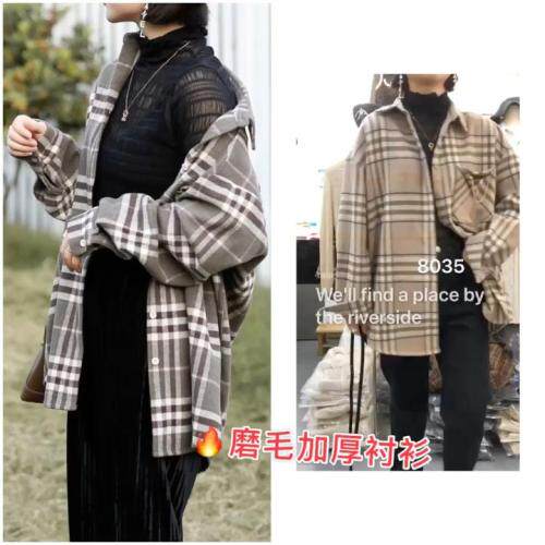 加厚衬衣，女装，E·风尚