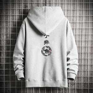 KS21070-P38连帽开衫卫衣男运动外套大码班服网格挂拍