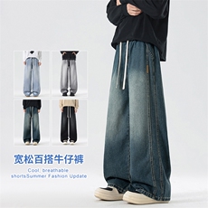 【现货】秋季新款美式复古工装拼接牛仔宽松直筒休闲裤阔805-P44，男装工装外套，星座1006