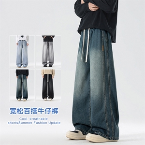 【现货】秋季新款美式复古工装拼接牛仔宽松直筒休闲裤阔805-P44