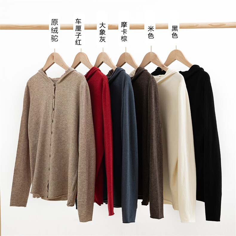 一线成衣100%纯羊毛连帽开衫女秋冬针织毛衣宽松慵懒羊绒外套帽衫，女装针织衫/毛衣，众美斯特