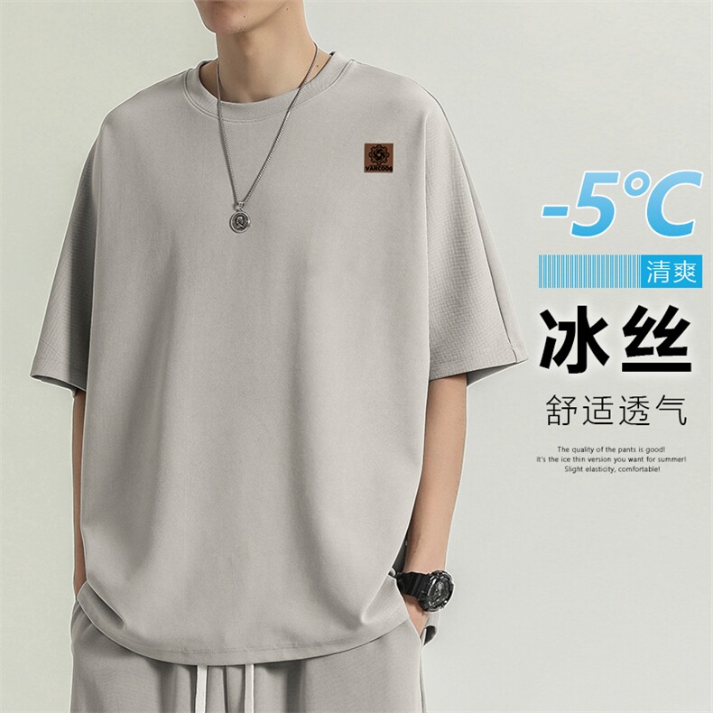冰丝短袖t恤男士夏季新款速干透气休闲夏天运动TT315-特批-36,男装T恤,星座718