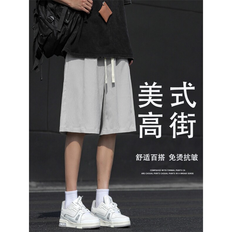 wassuphappy冰丝速干短裤男夏季薄款透气沙滩五分裤休闲运动中裤,男装牛仔裤,星座718-1