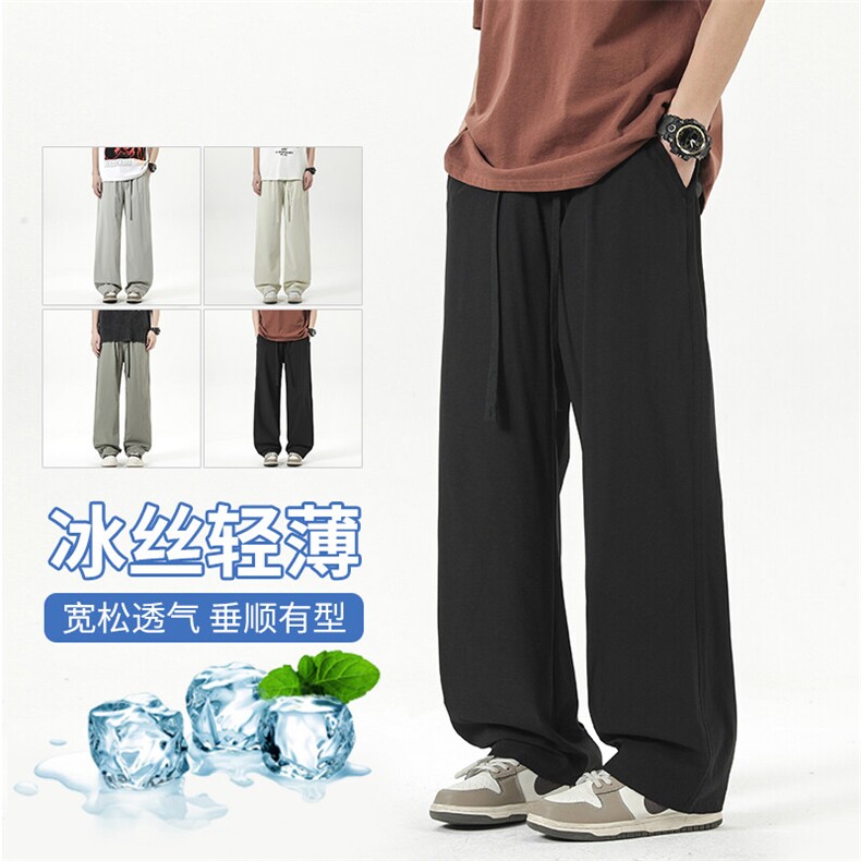 【现货】休闲锦氨面料冰爽透气夏季薄款直筒宽松冰丝阔腿1666P37,男装休闲裤,星座1006