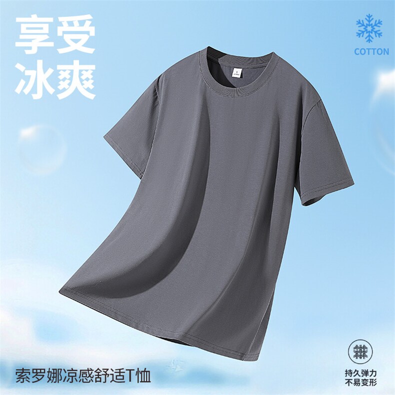 2025索罗娜短袖T恤圆领新品得物抖音供应链性价比,男装T恤,电商A109
