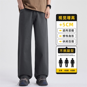 休闲裤男士百搭纯棉宽松直筒长裤春季潮美式阔腿拖地裤Z2563-P45图片