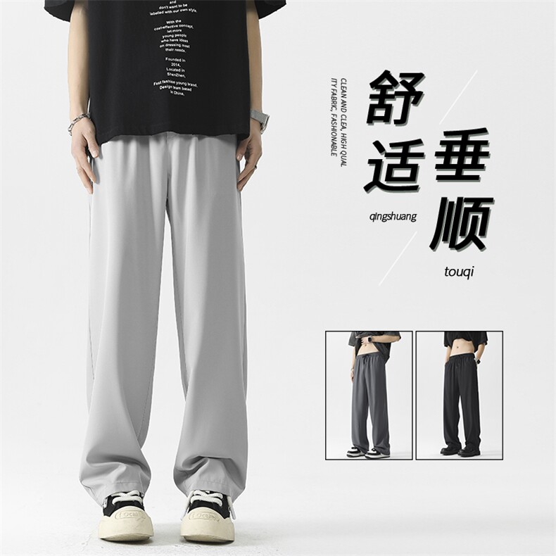 垂感直筒裤男春夏季薄款宽松阔腿运动休闲长裤子 1228 特批-25图片
