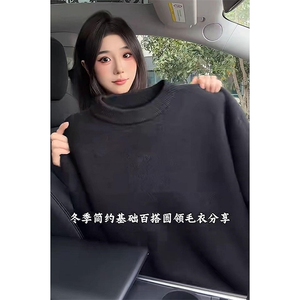 重磅秋冬男女纯色打底针织衫圆领套头半高领毛衣美式复古休闲上衣图片