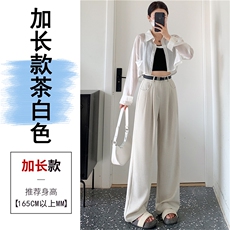 茶白色加长