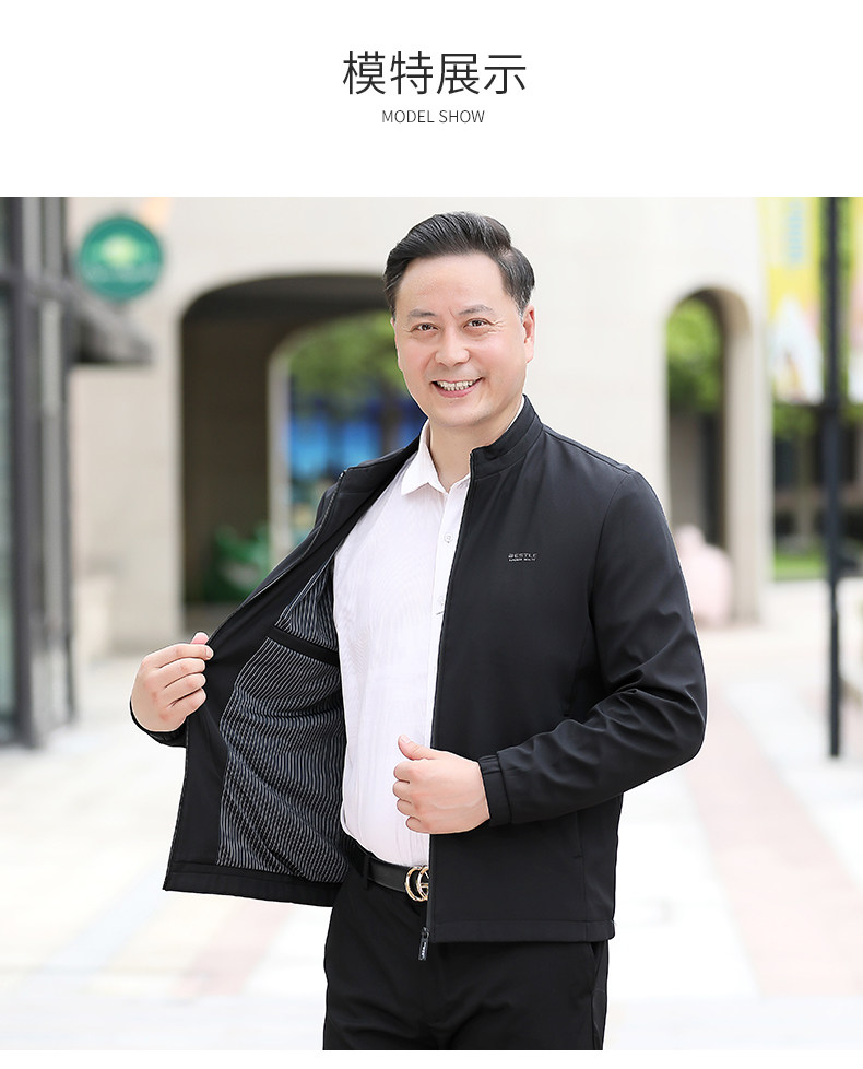 NN9936钱塘2020-3中老年男士秋季薄款商务休闲立领夹克外套P82,男装夹克,钱塘207-3