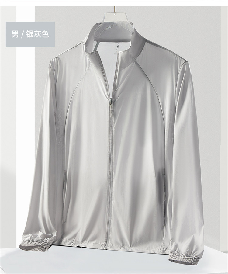 夏季冰丝防晒衣男大码透气户外钓鱼服女士弹力开衫外套立领,男装防晒衣,玖雅羊绒