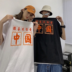 @女类情侣短袖T恤ins宽松潮牌印花半袖上衣A071-5502-P25，女装T恤，电商A071