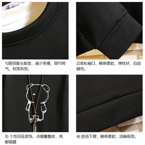 T4339-P25 加绒款-P35 简约帅气百搭长袖t恤男大码胖子卫衣 砖墙图片