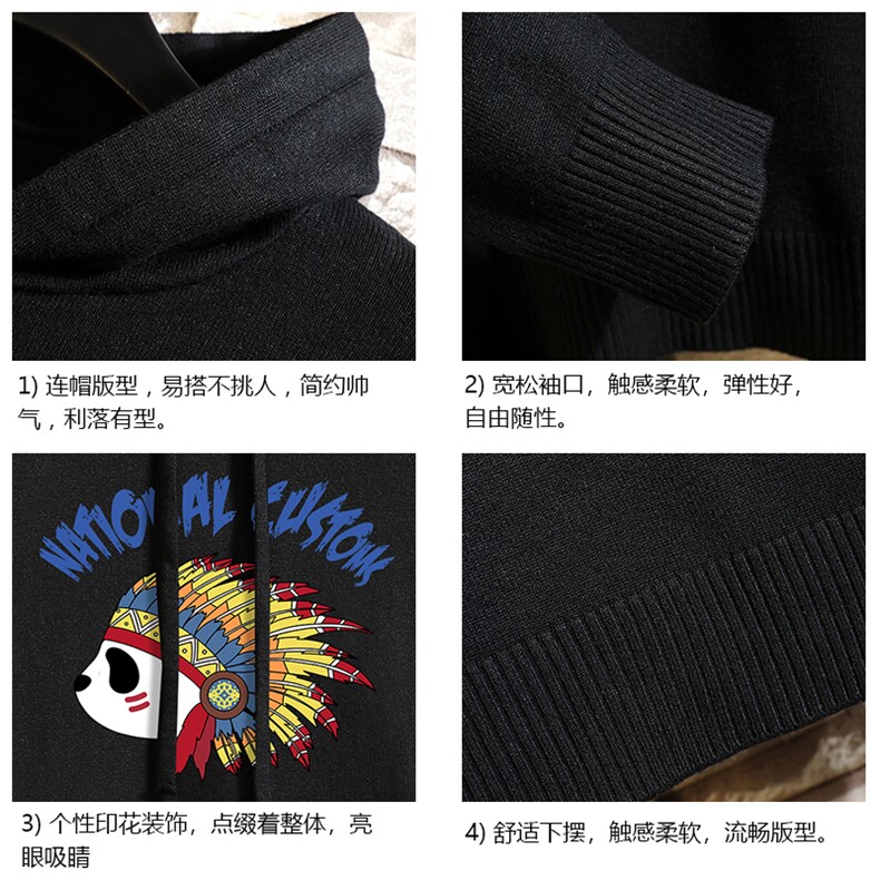 LM68196-P58加绒款-P68连帽毛衣男大码带帽针织衫男毛线衣砖墙,男装针织衫/毛衣,电商A040A
