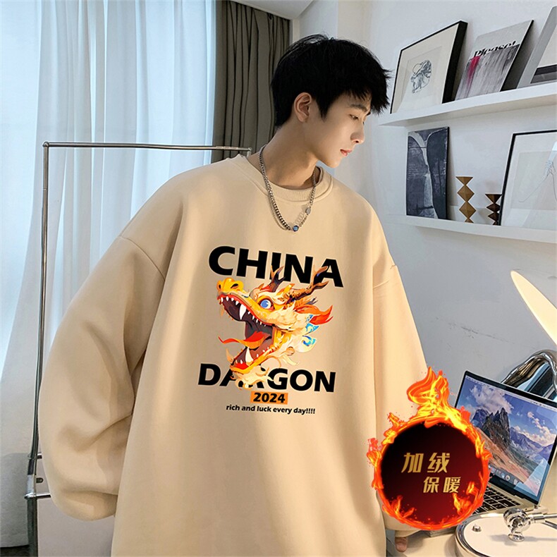龙年卫衣冬季加绒加厚卫衣男女外套DY5512常规特P28加绒特33,男装卫衣,电商A486