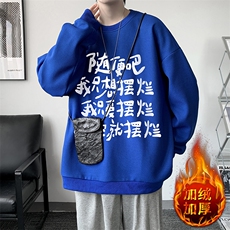 克莱因蓝加绒款