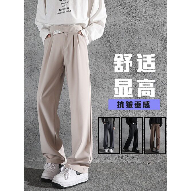 高街休闲运动裤男宽松直筒高腰卫裤百搭垂感拖地长裤5222P45，男装西裤，星座410-2