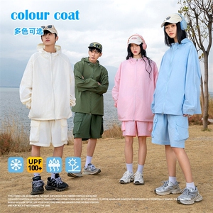 UPF100+有报告 凉感轻薄透气套装防晒服 两件套HS628-P75图片