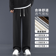 美式卫裤男款夏季休闲裤宽松百搭直筒运动裤子WK82-1特批-28，男装休闲裤，星座718-1
