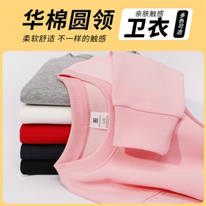 420克华棉圆领加绒儿童卫衣装卫衣绒衫复合面料男女通用春秋图片