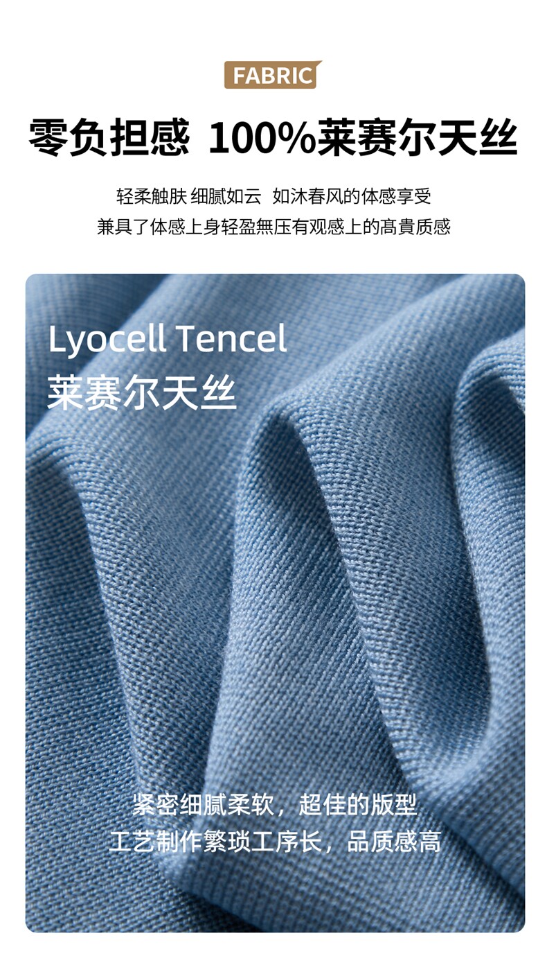 莱赛尔加厚男装半高领套头,男装针织衫/毛衣,昭美羊绒