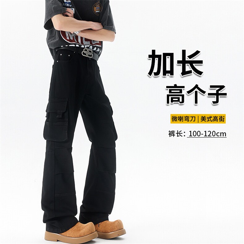 牛仔工装裤男190cm115高个子加长微喇裤修身显瘦伞兵裤KZ040P65图片
