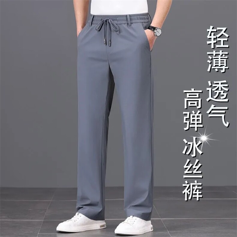 可压花【】夏季锦纶牛奶丝冰丝直筒裤休闲运动裤K1068-29元,男装西裤,星座1706