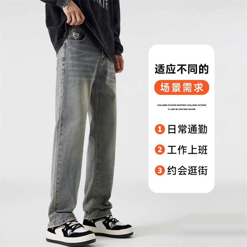 A178 美式复古直筒青少年牛仔垂感长裤潮2001 P56限价78图片