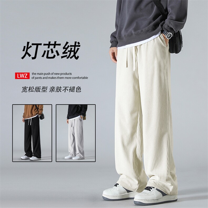 秋冬款简约百搭休闲宽松长裤男1008特批35加绒特批43,男装休闲裤,星座718-1