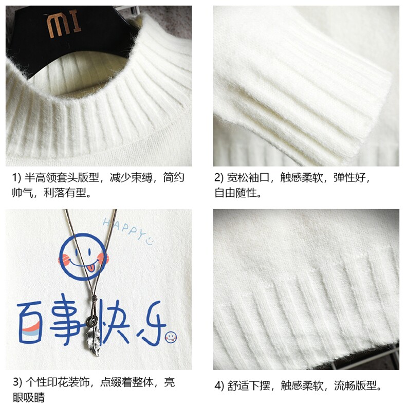 M18183-P45加绒款-P65半高领毛衣男士大码针织衫男毛线衣男网格,男装针织衫/毛衣,电商A040A