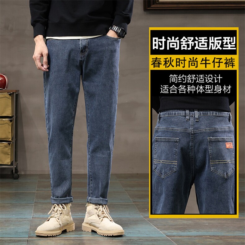 牛仔裤春季2026新款裤子男装修身小脚潮牌春秋休闲长裤Z6621-P45,男装牛仔裤,星座509