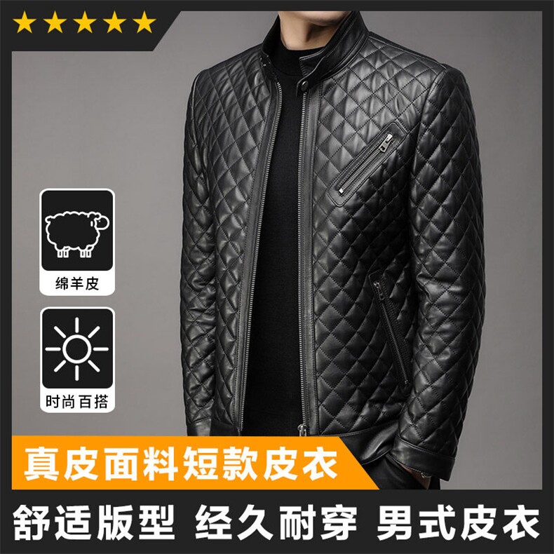 真皮皮衣男士精品夹克休闲皮衣男士高档外套图片